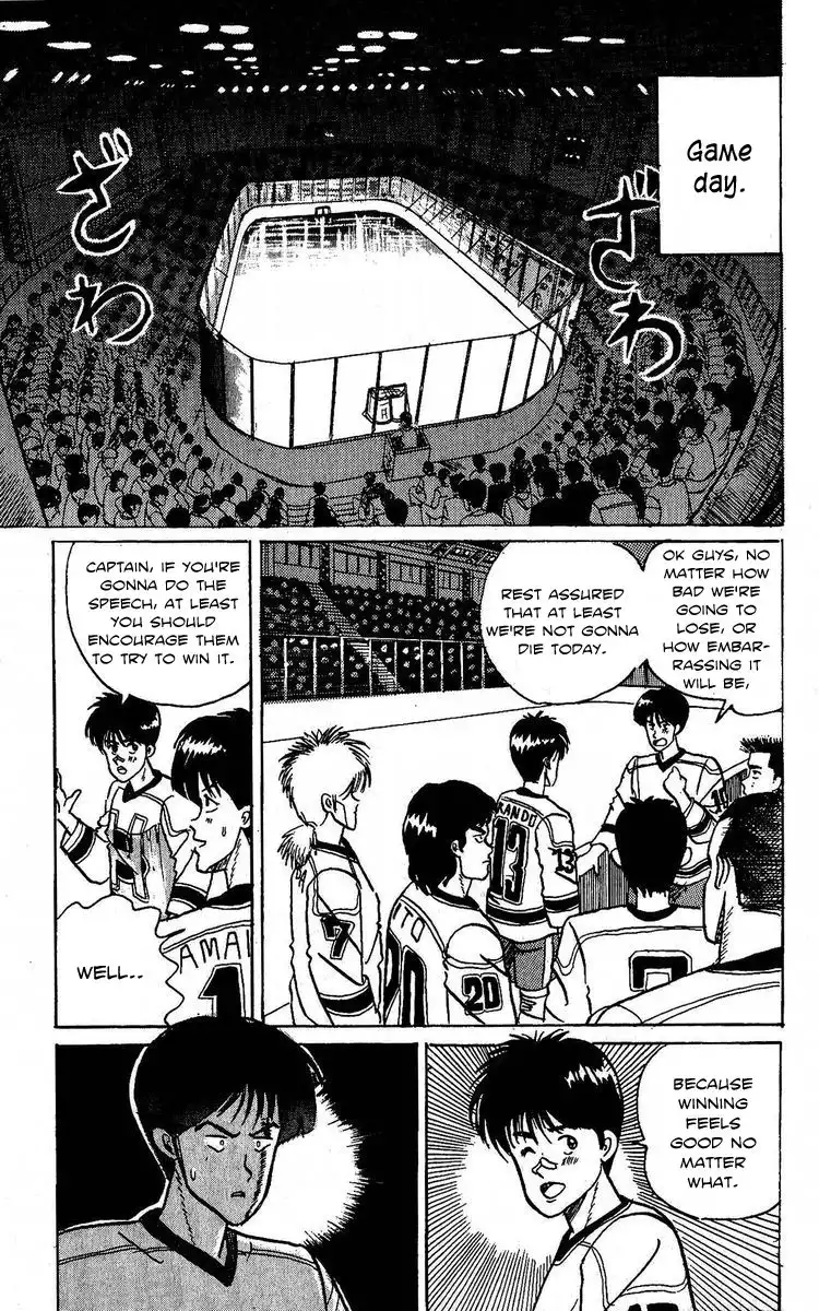 Yuke!! Nangoku Ice Hockey Bu Chapter 1 18